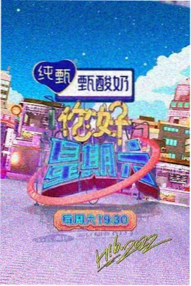 影视大全在线观看电视剧 三体